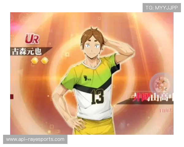 排球自由人角色功能与历史发展介绍