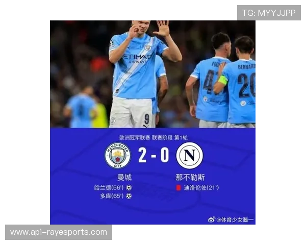 全场结束：曼城2-0西汉姆联，多纳鲁马零封，哈兰德、福登建功